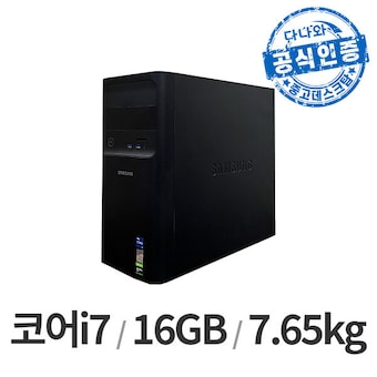 삼성전자 다나와인증 DB400TEA LT2511003145