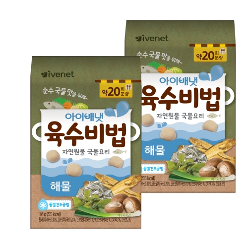 아이배냇 베베 이유식 육수비법 해물 16g (2개)_이미지