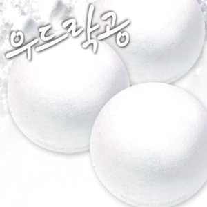 우드락볼 70mm  3개 --우드락볼/스티로폼공/스치로폼공/스치로폴공/우드락공/만들기재료/우드락 우드락공