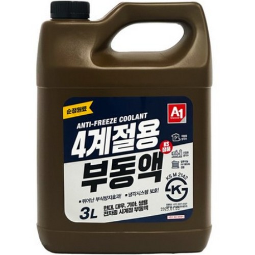 4계절용 부동액 청색 3L