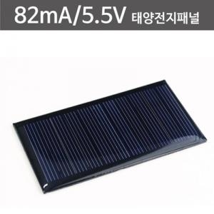 �Ƶ��̳�ŰƮ 82mA 5.5V �¾������г�