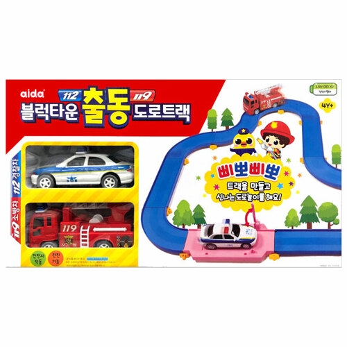 블럭타운 112&119 출동 도로트랙