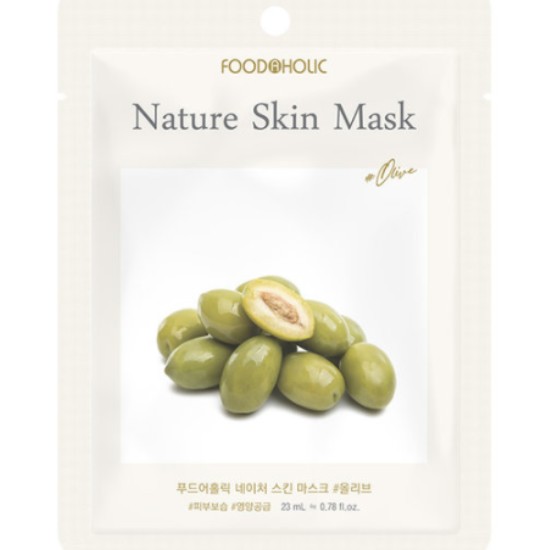 네이처스킨 올리브 마스크