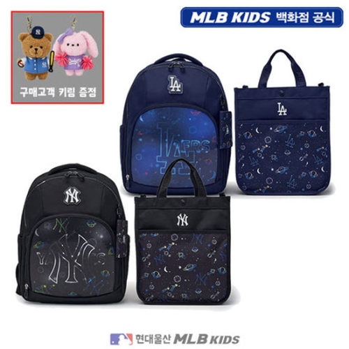 MLB키즈 26N LED + 렌티큘러 책가방 세트(7LBKB026N)