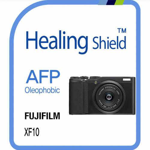 후지필름 XF10용 AFP 올레포빅 액정보호필름