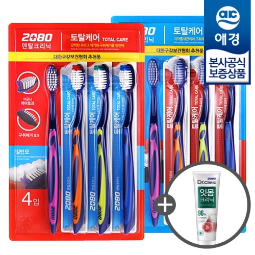 2080 덴탈크리닉 토탈케어 칫솔 일반모x8개+치약 50gx1개_이미지