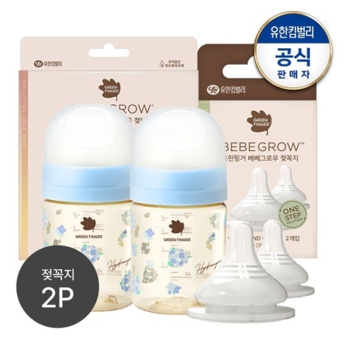 베베그로우 PPSU 수국 젖병 160ml