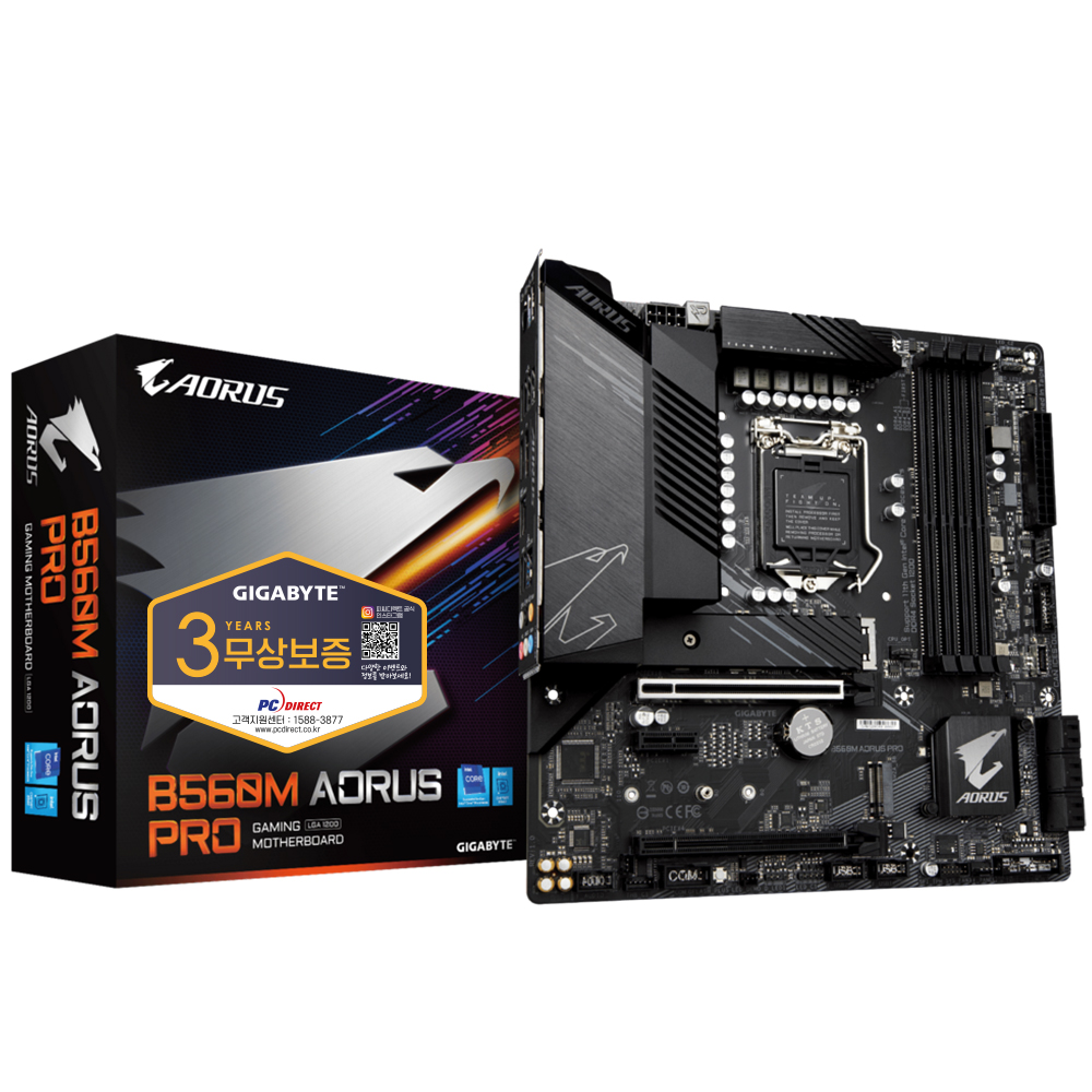 GIGABYTE B560M AORUS PRO 피씨디렉트