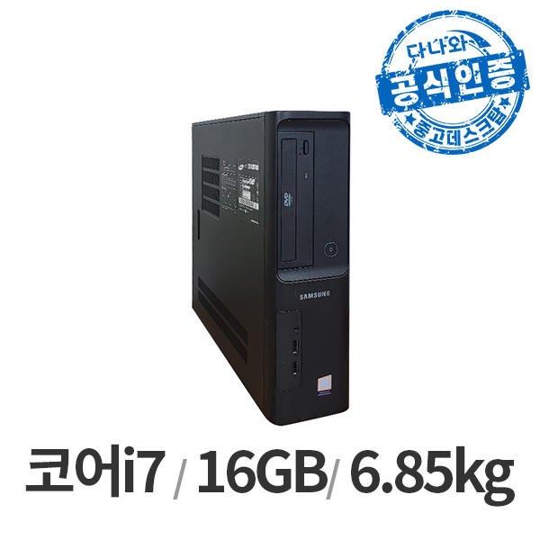 삼성전자  다나와인증 DB400S7B LT2305001519
