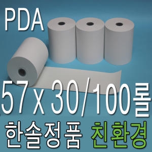 감열지 57 x 30 100롤