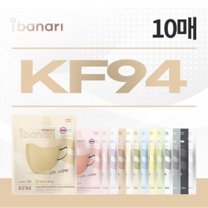 KF94 모카브라운 중형 김태희 마스크 10매