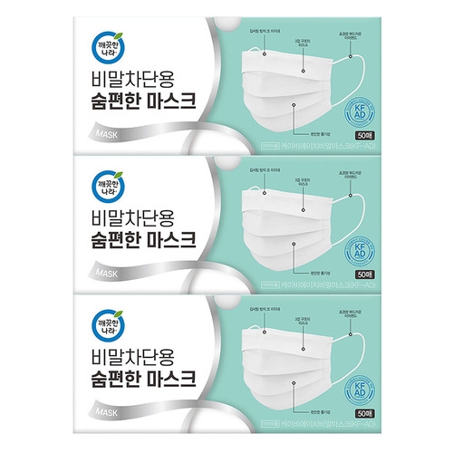 깨끗한나라 숨편한 덴탈 마스크 (150매)_이미지
