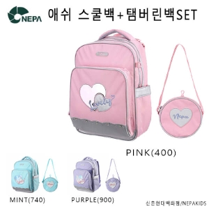  네파키즈 애쉬 스쿨백+트라이앵글백 세트 (KG27505+KG27506)