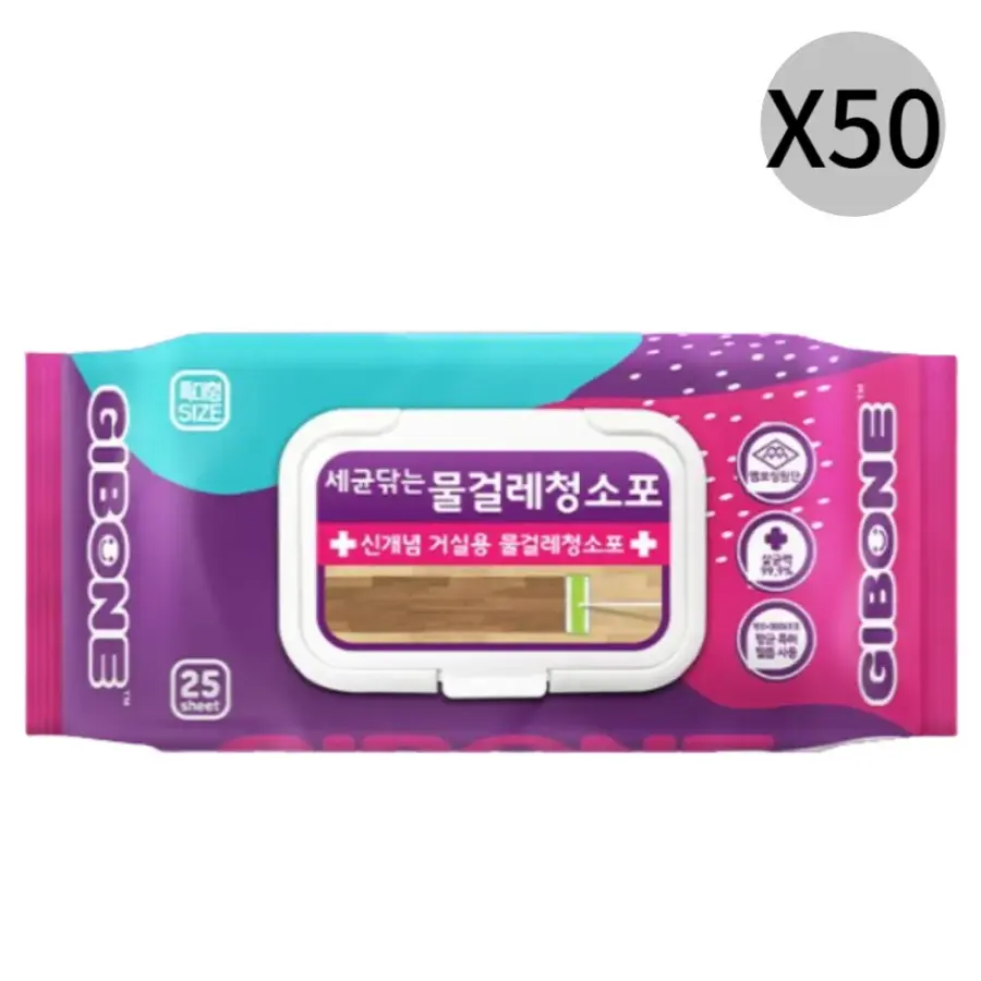 기본에 세균닦는 물걸레 청소포 특대형 25매 (50개)_이미지