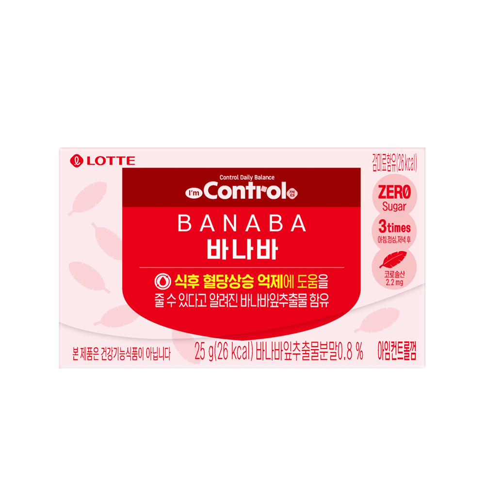 아임 컨트롤껌 바나바 25g