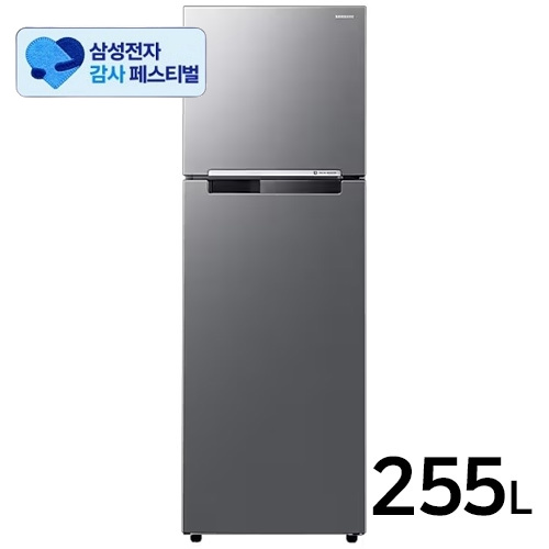 삼성전자 RT25DARAHS9 (삼성 20% 환급)_이미지