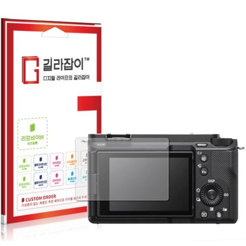 센콤 길라잡이 SONY ZV-E1용 리포비아H 액정보호필름_이미지