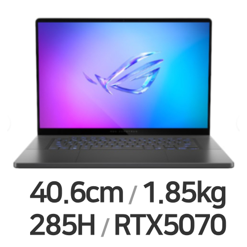 ASUS ROG 제피러스 G16 GU605CP-QR019W (SSD 4TB)_이미지
