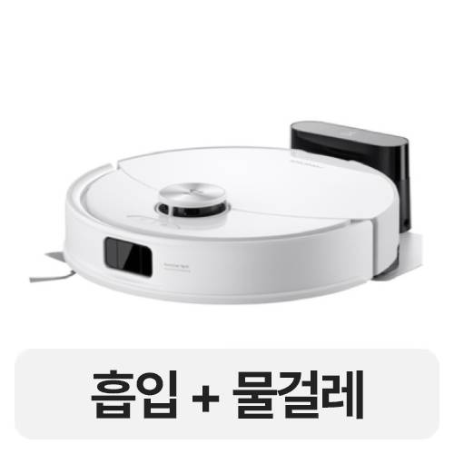 로보락 S8 Pro_이미지