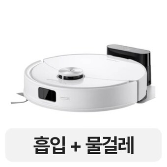<b>로보락</b> <b>S8</b> Pro