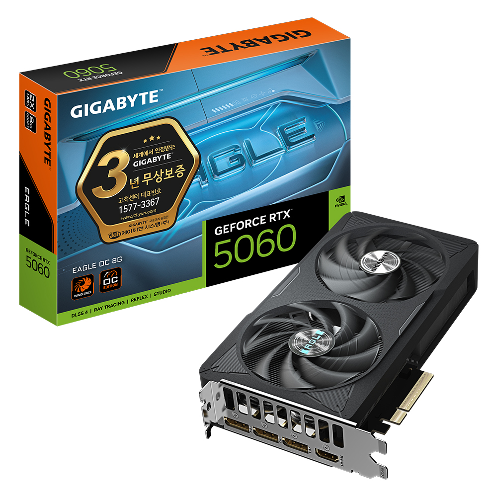 GIGABYTE 지포스 RTX 5060 EAGLE OC D7 8GB 제이씨현이미지입니다. 누르면 해당 게시물로 새창이동합니다.