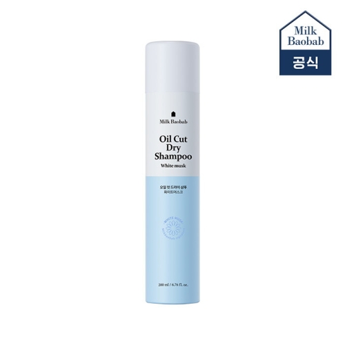 밀크바오밥 밀크바오밥 오일 컷 드라이 샴푸 화이트머스크 200ml (1개)_이미지