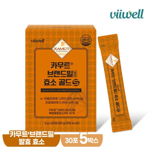 비웰 카무트 브랜드밀 효소 골드S 30포 (5개)_이미지