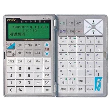 세닉스디지컴 HS-330