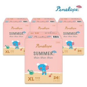 2022 씬씬씬 썸머 밴드형 특대형-공용