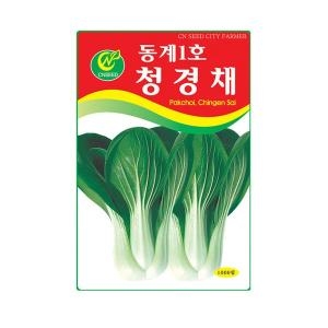 청농 청경채씨앗 1000립