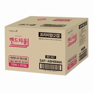 깨끗한나라 핸드타월