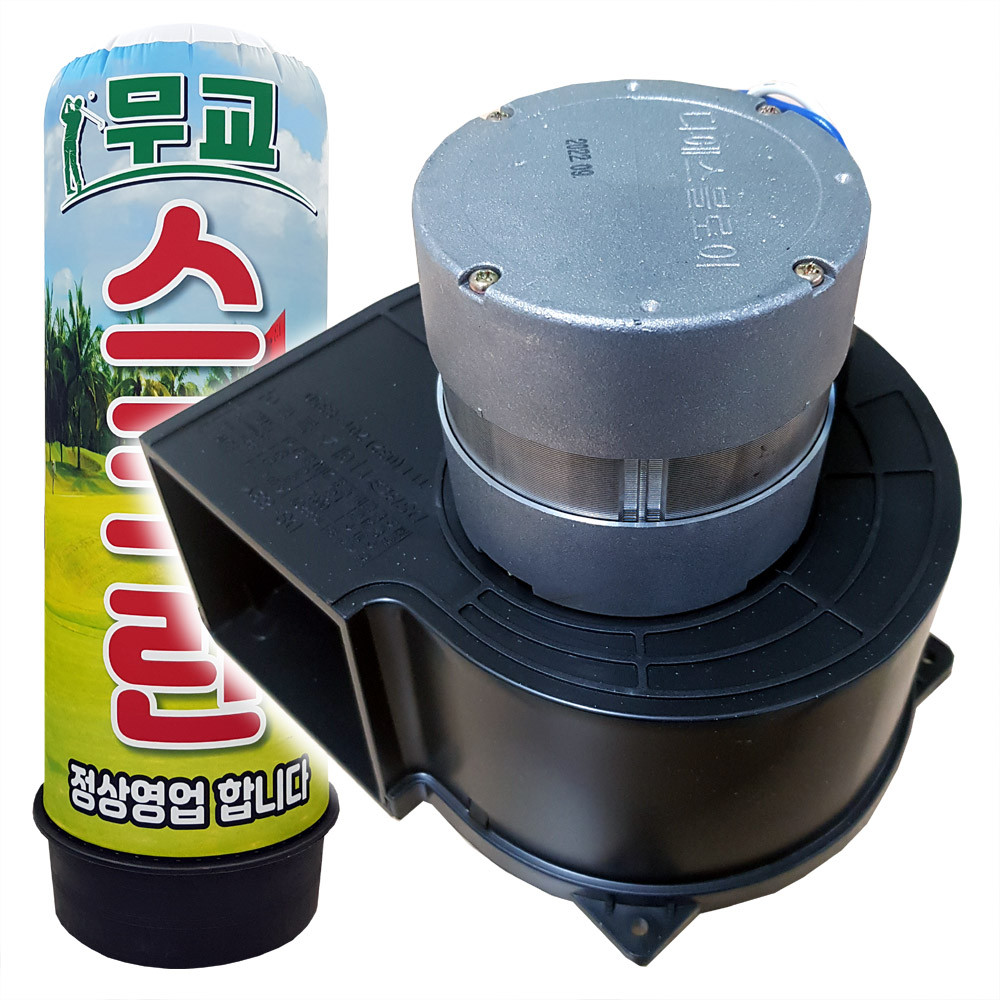 디에스블로어 DS-83Y