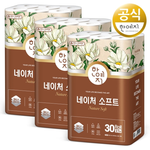 한예지 네이처 소프트 3겹 27m (30롤) (3팩)_이미지