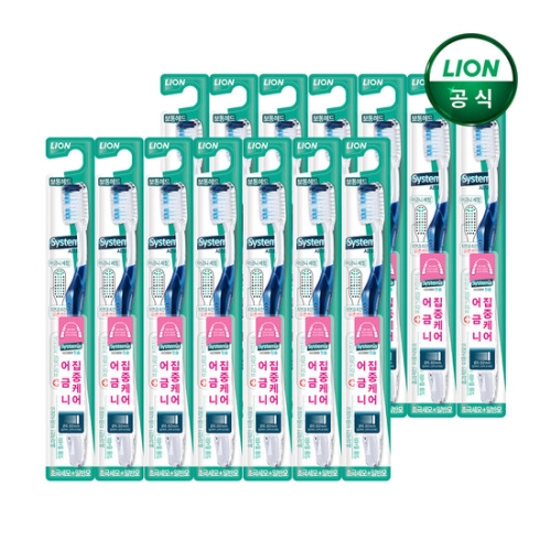 시스테마 듀얼액션 칫솔 (14개)_이미지