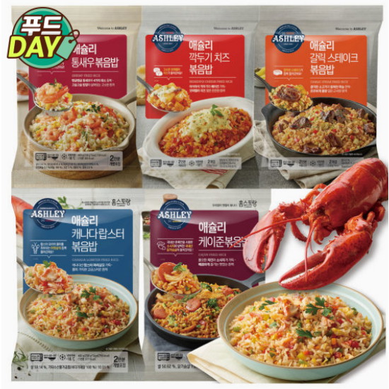 이랜드이츠 애슐리 볶음밥 5종 5팩 (1개)