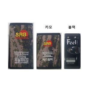 새론불  필쌈지 민물낚시 목줄채비함 대물낚시 바늘집 낚시채비집 바늘케이스 수첩 낚시지갑