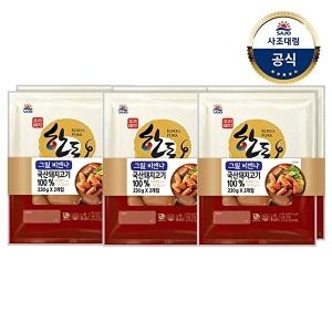 사조대림 대림냉장 한돈그릴비엔나 460g 230gx2 x3개_이미지