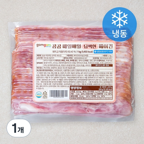 곰곰 매일매일 담백한 베이컨 1kg (1개)_이미지