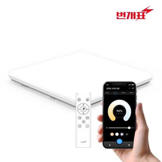 금호전기 번개표 LED 사각 리모컨 방등 55W (1개)