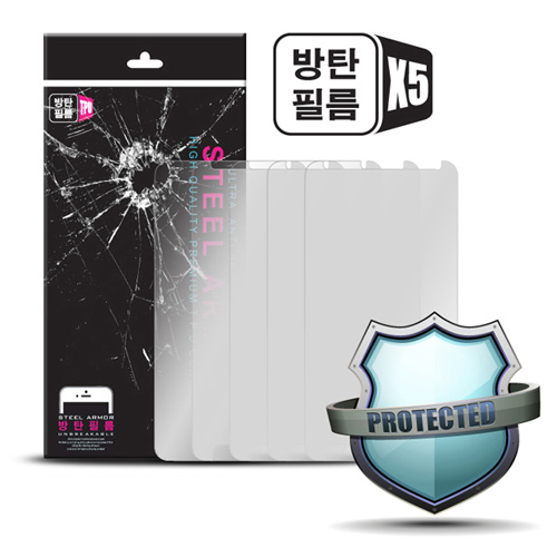 lpi 스틸아머 LG G6 방탄 보호필름 (액정 5매)