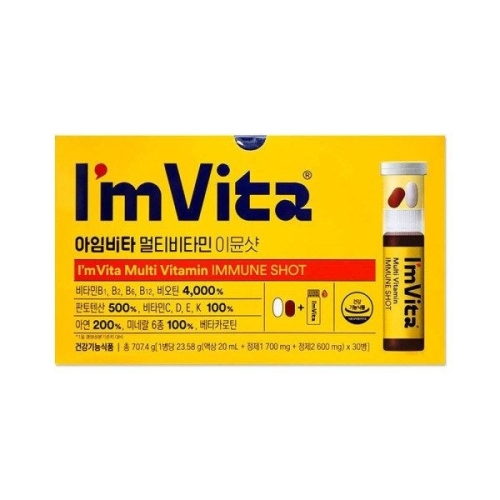 아임비타 이뮨 샷 23.48g 30병 빠른배송