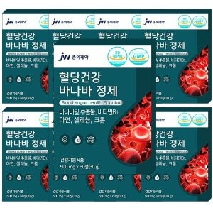 JW중외제약 혈당건강 바나바 정제 500mg 60정 (9개)_이미지