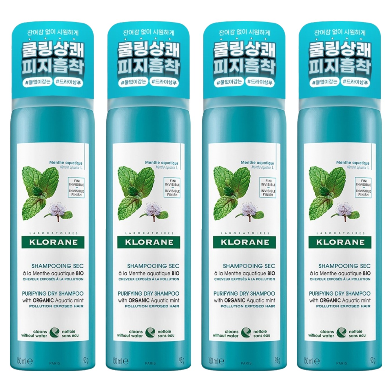 클로란 아쿠아민트 쿨세범 드라이샴푸 150ml (4개)_이미지