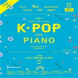 ��ȣ���� Joy���� ������ ���� ġ�� K-POP