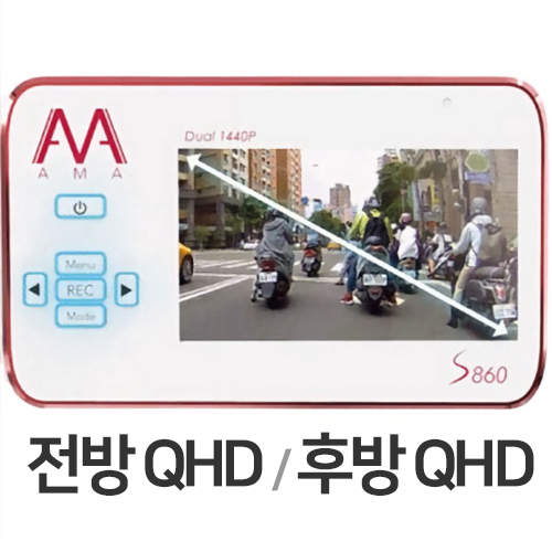 아마캠 AMA S860 2채널 (64GB)