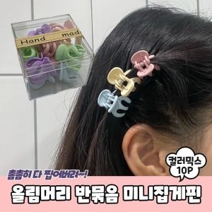 제이큐 반묶음 미니 컬러믹스 PARABU-1741-A-올림머리 10P X 2매입