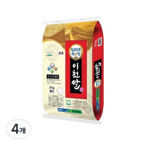 모가농협 2023 씻어나온 임금님표 이천쌀 20kg