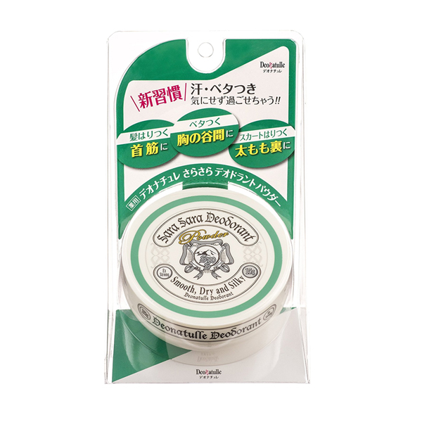 데오나츄레 사라사라 데오드란트 바디 파우더 15g (1개)_이미지