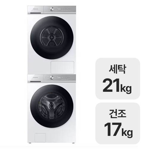 삼성전자 그랑데 AI WF21A9400KW + AI DV17A9720BW (일반설치)