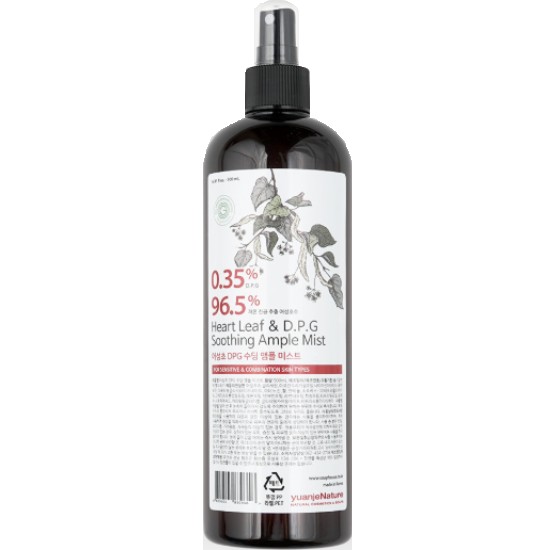 더솝하우스 차분한 어성초 D.P.G 수딩 앰플 미스트 500ml (1개)_이미지
